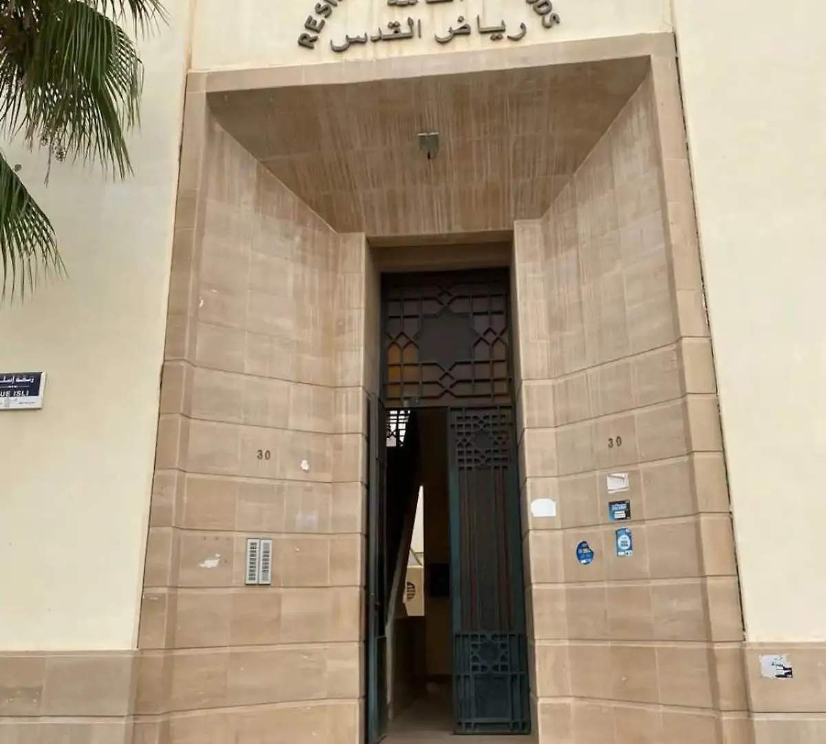 Appartement Confortable A Agadir 0*,